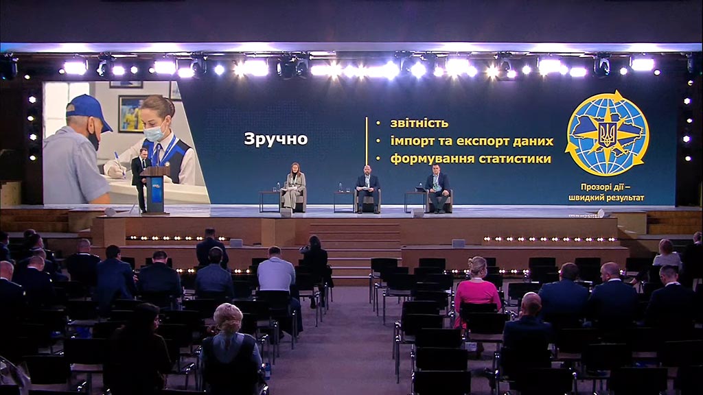 Всеукраїнський Форум «Україна 30. Безпечна громада»