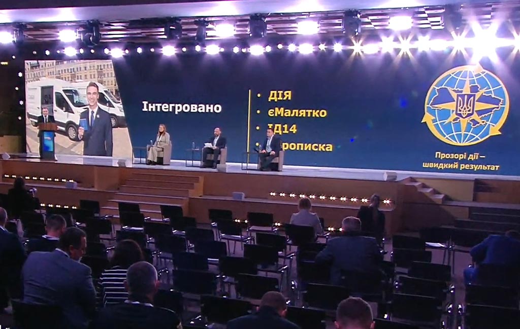 Всеукраїнський Форум «Україна 30. Безпечна громада»