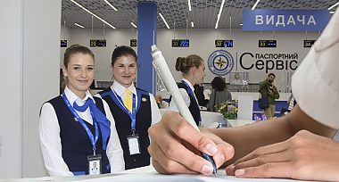 Для реєстрації на ЗНО та вступу до вишів учням варто завчасно потурбуватися про оформлення ID-картки