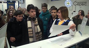Новий паспорт громадянина України — ID-карта очима юного покоління