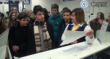 Новий паспорт громадянина України — ID-карта очима юного покоління