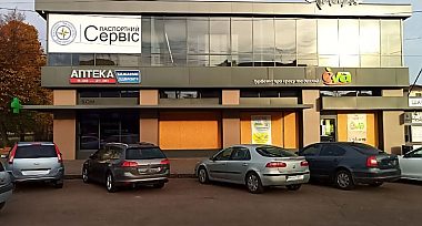 Паспортний сервіс у м. Житомир працює за новою адресою