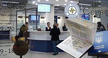 Підстав для здорожчання закордонних паспортів немає