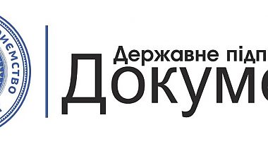 У 2015 році ДП «Документ» показало один з кращих фінансових результатів серед державних підприємств