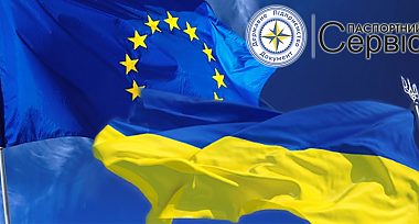 Безвізовий режим для українців не передбачає права на роботу в ЄС — єврокомісар