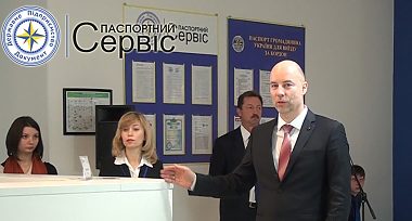 Відповідно до рішення Колегії ДМС України Державне підприємство «Документ» змінює свою організаційно-штатну структуру