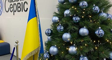 Графік роботи «Паспортного сервісу» на період новорічних свят