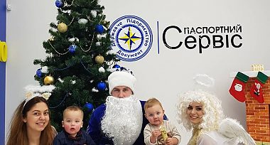 Привітання з Днем святого Миколая