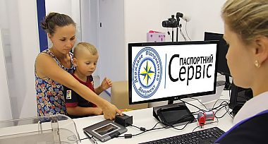Мешканці, які оформлювали документи у Києві та Вишневому можуть отримати готові документи з 13.04.2022р.