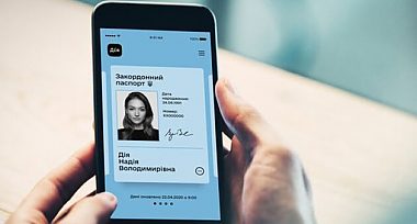 Електронні паспорти законодавчо визнані на рівні із звичайними паспортами