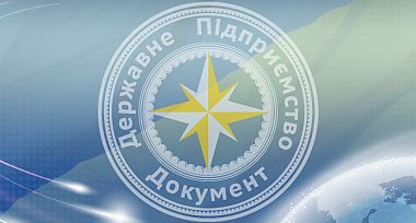 Завжди знаходимо можливості для передання досвіду нашим новим поколінням