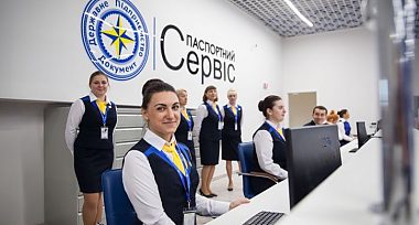 Транспарентність у діяльності ДП «Документ» у 2020 році та першому кварталі 2021 року.
