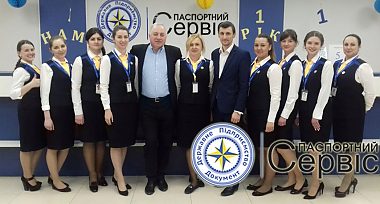 Сьогодні виповнюється 1 рік з початку роботи Центру обслуговування громадян «Паспортний сервіс» у м. Львові по вул. Ю. Словацького 1