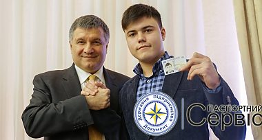 Хто може отримати ID-паспорт і як це зробити