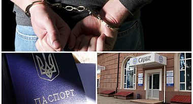 Спроба зробити собі закордонний паспорт за недійсними документами не вдалася
