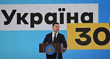 Всеукраїнський Форум «Україна 30. Безпечна громада»