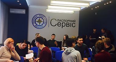 Тренінг «Клієнтоорієнтованість та вражаючий сервіс»