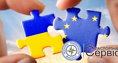 Безвізовий режим — формат перетину міждержавних кордонів, що не вимагає попереднього звернення до посольства для отримання дозволу.