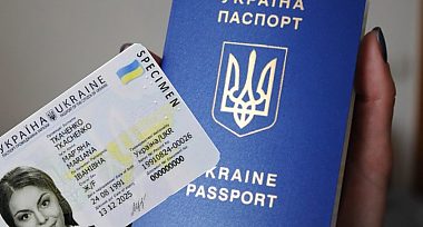 З 1 липня зміниться вартість оформлення біометричних документів