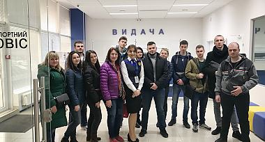 СТУДЕНТИ ОЗНАЙОМИЛИСЬ ІЗ РОБОТОЮ ДНІПРОВСЬКОГО «ПАСПОРТНОГО СЕРВІСУ»