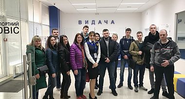 СТУДЕНТИ ОЗНАЙОМИЛИСЬ ІЗ РОБОТОЮ ДНІПРОВСЬКОГО «ПАСПОРТНОГО СЕРВІСУ»