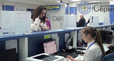 Закордонний паспорт без черги і штовханини — в центрі Львова