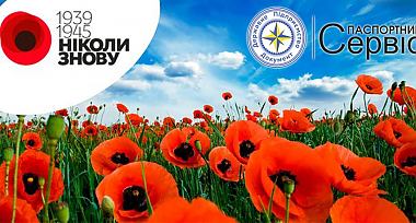 Дорогі ветерани війни, герої фронту і тилу!