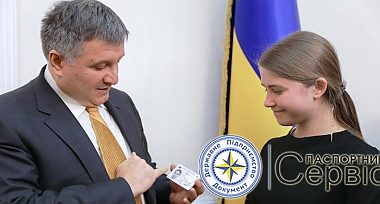 Кабмін cхвалив постанову щодо цифрового підпису в ID-паспортах