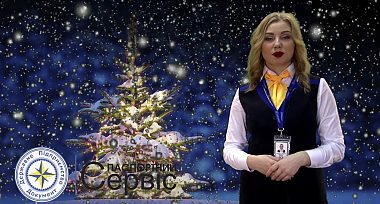 Вітаємо із Днем Святого Миколая!
