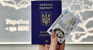 Експериментальний проект щодо оформлення паспорта громадянина України та паспорта громадянина України для виїзду за кордон громадянами України, які перебувають за межами України