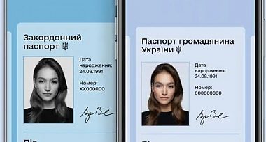Презентація використання цифрових паспортів у мобільному застосунку «ДІЯ»