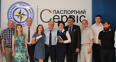 Конкурс на кращий слоган «Паспортного сервісу» завершено!