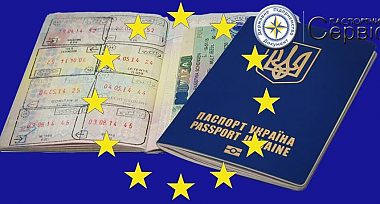 Як рахувати дні перебування у Шенгені?