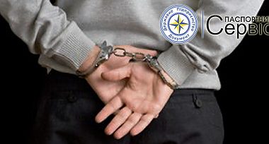 На Тернопільщині затримали підприємця за незаконне посередництво у відкритті візи
