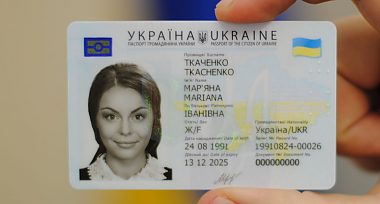 Оформлення нового паспорта громадянина України у вигляді ID-картки розпочнеться 11 січня