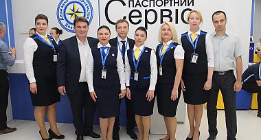 ВІДКРИТТЯ «ПАСПОРТНОГО СЕРВІСУ» У ЗАПОРІЖЖІ