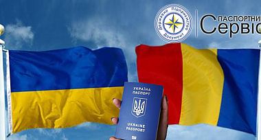 Україна та Румунія домовилися про безкоштовні візи
