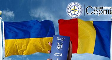 Україна та Румунія домовилися про безкоштовні візи