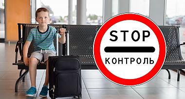 Термін дії закордонного паспорта не закінчився, а за кордон можуть не пустити