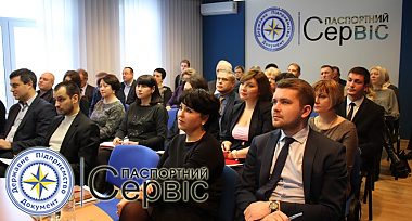 «Документ» підбив підсумки роботи у 2016 році