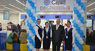 В Одесі відкрито новий центр «Паспортний сервіс»