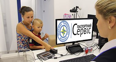 Мешканці, які оформлювали документи у Києві та Вишневому можуть отримати готові документи з 13.04.2022р.
