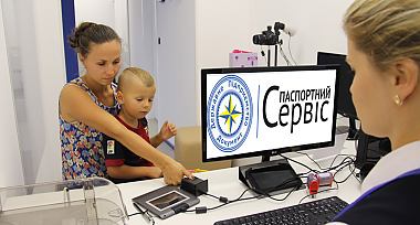 Мешканці, які оформлювали документи у Києві та Вишневому можуть отримати готові документи з 13.04.2022р.