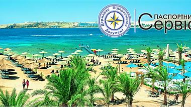 Єгипет збільшує вартість візи до 60 доларів