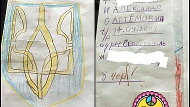 6-річний кримчанин намалював собі український паспорт