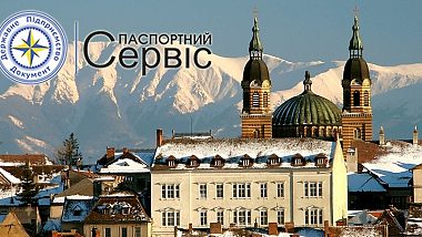 Гостинна Європа: Румунські візи для українців тепер безкоштовні