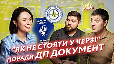Про оформлення українських паспортних документів у Празі — докладно
