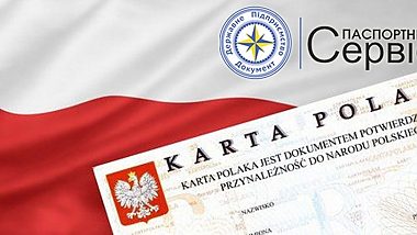 У Польщі створено профспілку захисту прав українських працівників
