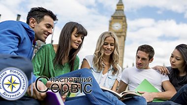 Вища освіта за кордоном